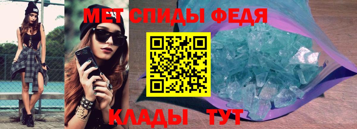 АМФЕТАМИН Premium Новосибирск