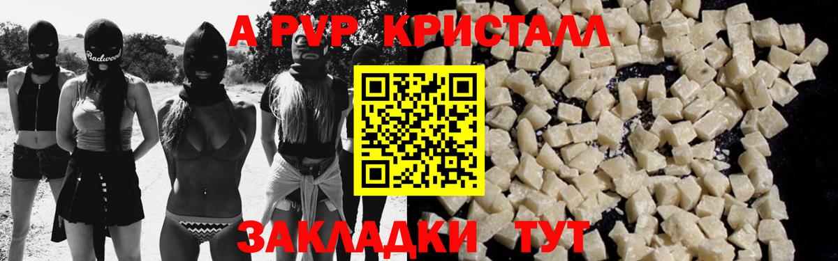 APVP СК КРИС Новосибирск