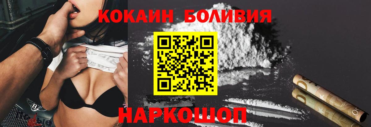 COCAIN Columbia Новосибирск