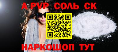 PSILOCYBIN Туймазы