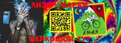 PSILOCYBIN Туймазы