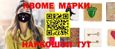 spice Тула