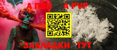 винт Тверь