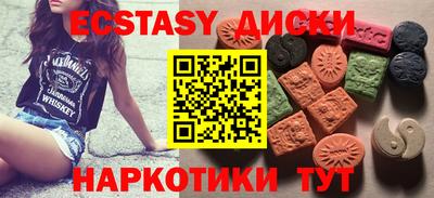 амфетамин Татарск