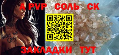 амфетамин Татарск