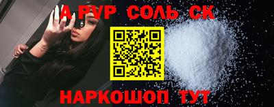 амфетамин Татарск