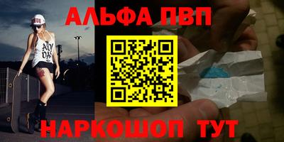 амфетамин Татарск