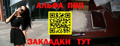 spice Тула