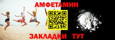 spice Тула