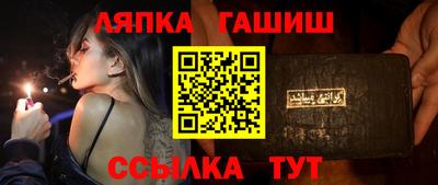 spice Тула