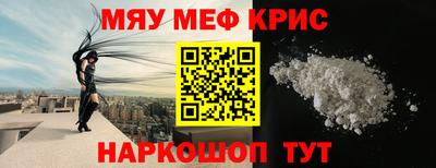 винт Тверь