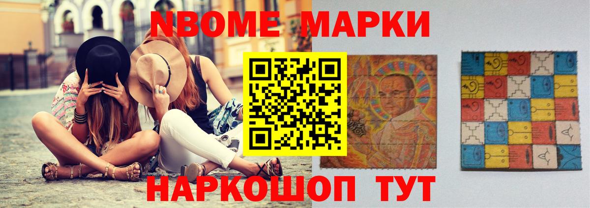 Лсд 25 экстази кислота Новосибирск