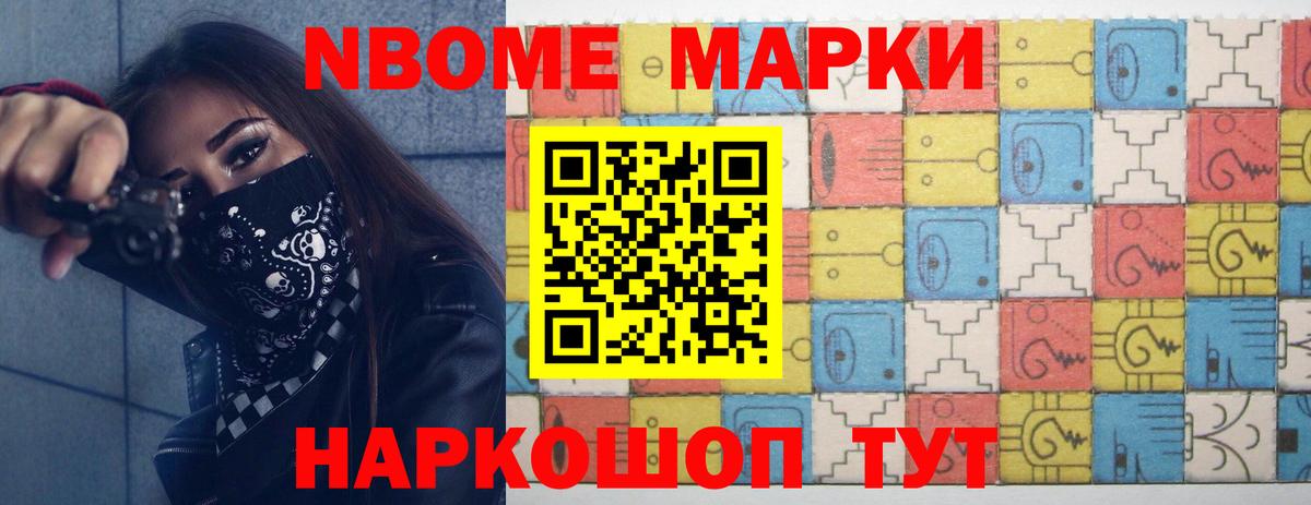 Новосибирск  LSD-25 экстази ecstasy  Вход с VPN  LSD-25 экстази ecstasy 