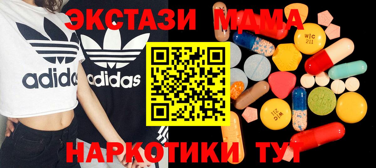 Кокаин  Конопля  Вход с VPN  МЕТ  ТГК  Новосибирск  Меф кристаллы  ГАШИШ 