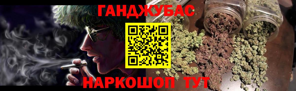 Новосибирск  Канабис Bruce Banner  Канабис марихуана  Марихуана марихуана  Вход с VPN  Марихуана семена 